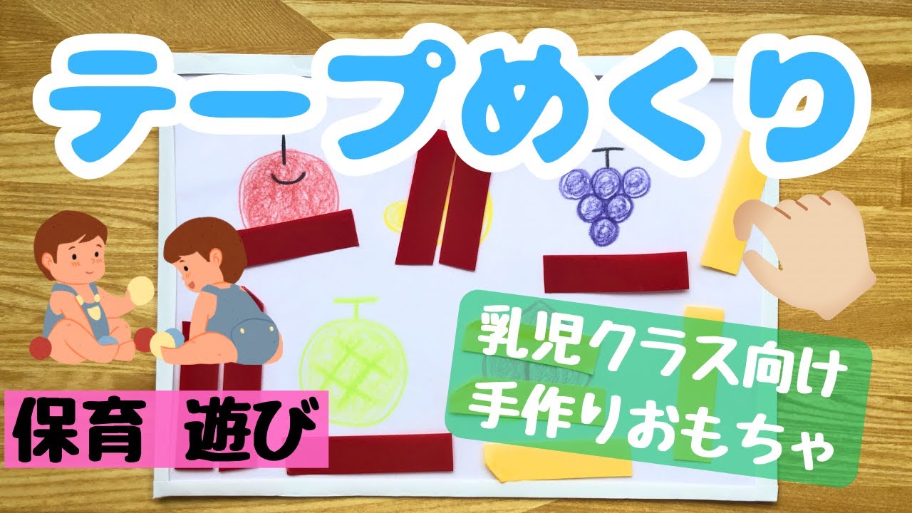 ハンドメイド 赤ちゃん手遊びおもちゃ フエルト ボタン ひも ファスナー マジックテープ 知育玩具 布絵本丸洗いOKYahoo!フリマ 旧PayPayフリマ