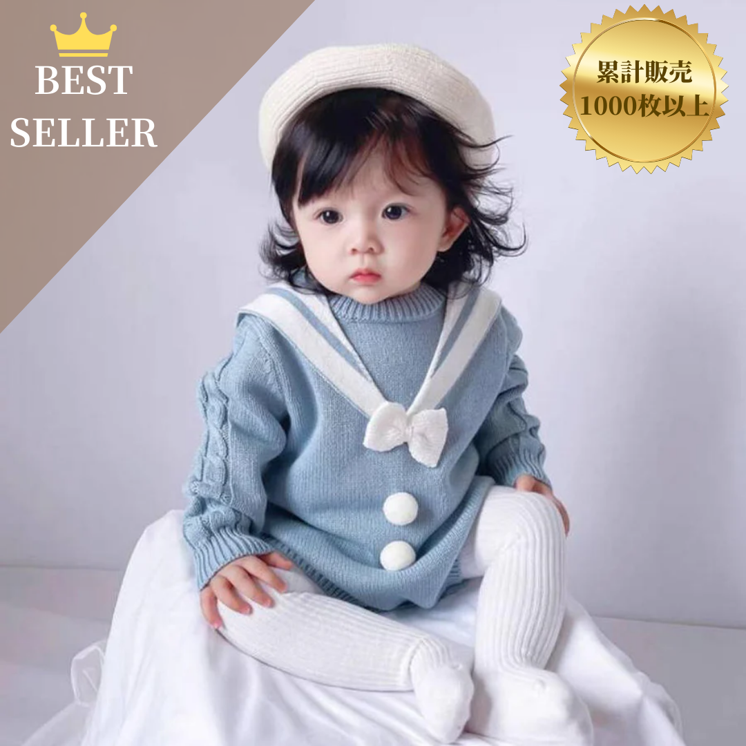 帽子 ニットキャップ ニット帽 ベビー 赤ちゃん 女の子男の子 秋冬 防寒 暖かい かわいい 冬物卸売・ 問屋・仕入れの専門サイト NETSEA