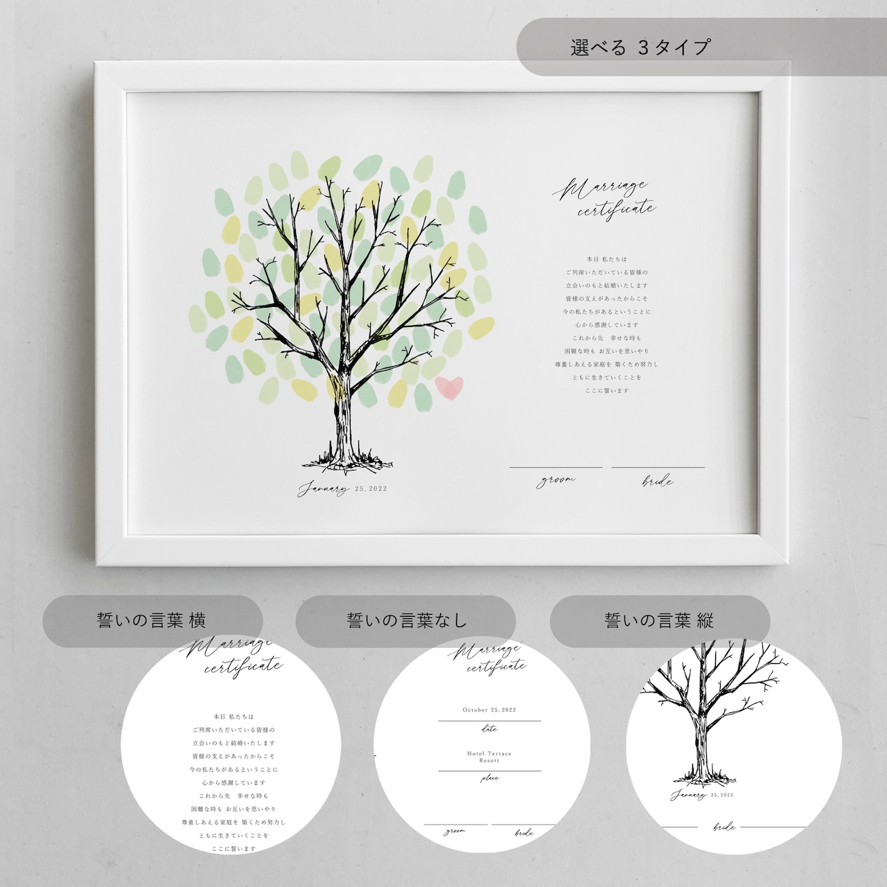 手作りウェディングの方必見！！オシャレなウェディングツリー見本集♡ウェディングニュース