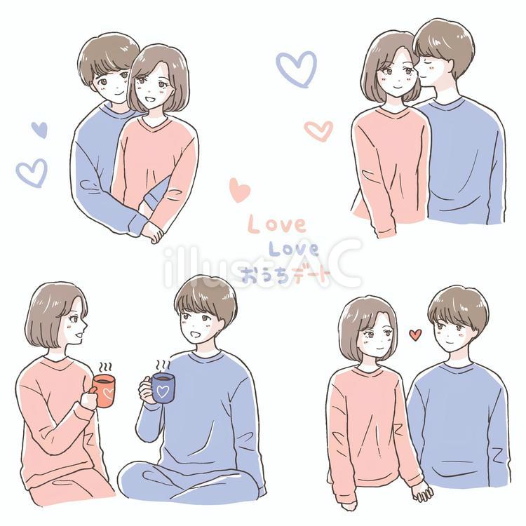 男女の二人組」のイラスト特集