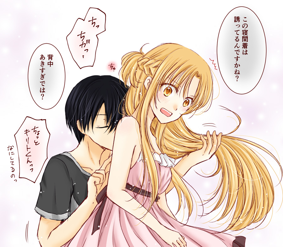 アスナ生誕祭2025」のYahoo!リアルタイム検索 - X 旧Twitter をリアルタイム検索