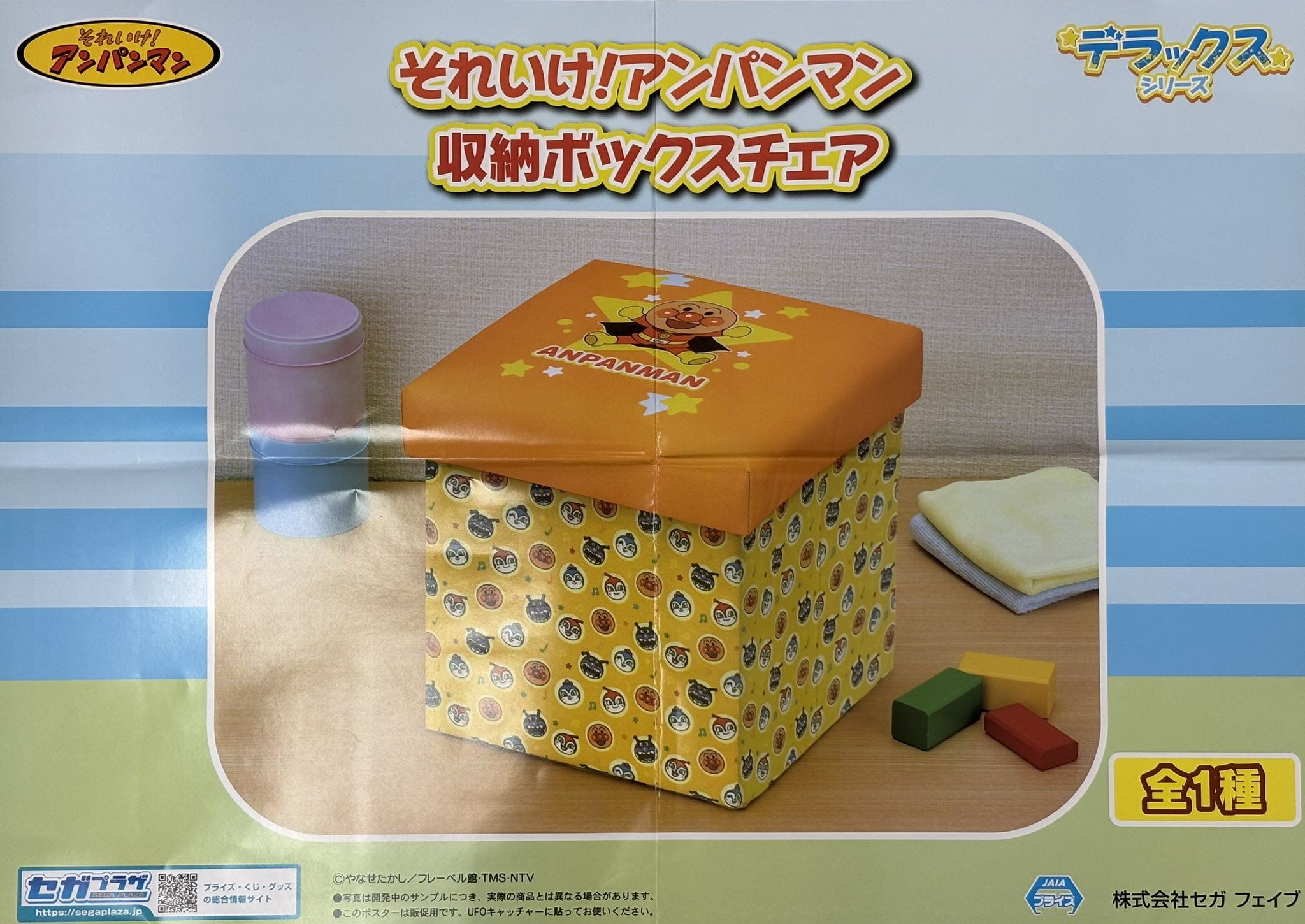 マンガ倉庫富山店 アミューズコーナー on X: 