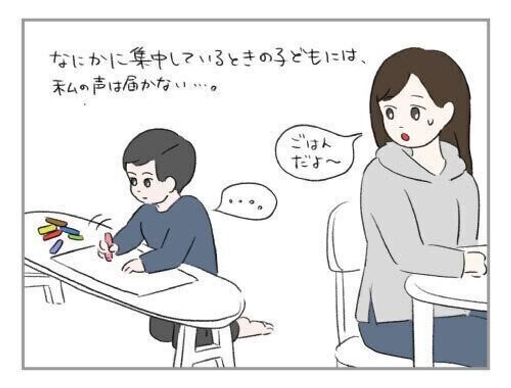 幼児期の子どもに音楽が与える影響は？月齢別の反応や影響を解説受験対応型の託児・保育所伸芽'Sクラブ