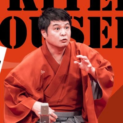 子 こ は鎹 かすがい ・ - エスマガ交響曲パート2 - 不動産屋の舞台裏