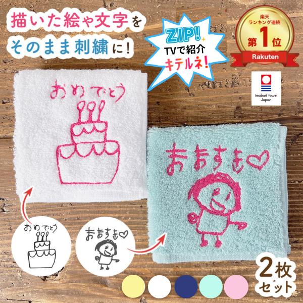 絵を描くのが好きな小学生に！お絵描きセットなど絵を描くのが好きな子供へのプレゼントランキング 1ページ Ｇランキング