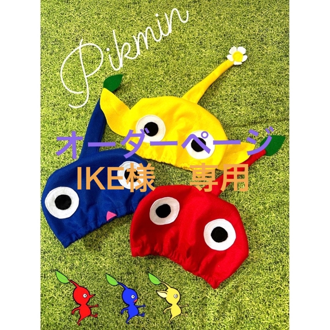 ✴︎ なんとも便利なカラフルつなぎ🎨 ピクミンにもセサミにもなれる🥹✨笑 ニット帽の目はこんなの作りたい！って言ったら、 @r_i_k_u0525 ちゃんが全員分フェルトで作ってくれた🥹❤︎らぶ❤︎ なんだかんだ大人が楽しむ集合写真は2枚目以降