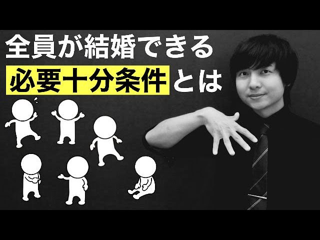 渡辺拓海 - JapaneseClass.jp