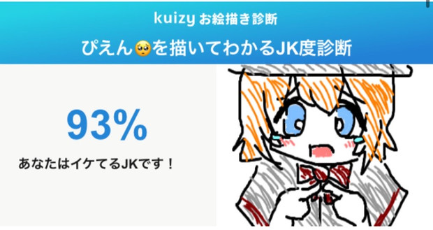 総イキ回数120回以上！『チンコでかいの？』『隠してないで見せなよ！』ボクのデカチンが二人の酔った巨乳上司にバレた！欲求不満の性欲モンスター2匹 -  エロ動画・アダルトビデオ -