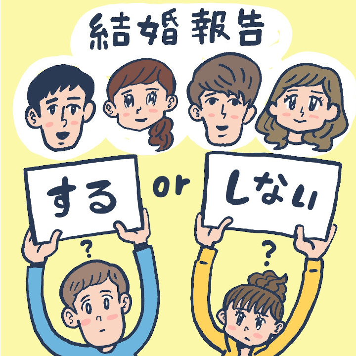 結婚式招待状の返信が帰ってこない場合どうしたらいい？marry マリー