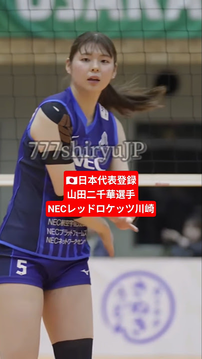 山田 二千華アスリートJOC - 日本オリンピック委員会