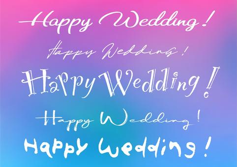 筆文字 ご結婚おめでとうございます .nのイラスト素材39530770- PIXTA