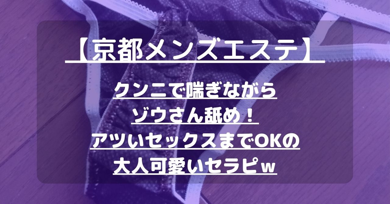 痴女のいるメンズエステ ～顔騎、クンニオナニーでイッた後に手コキサービスするエステティシャン～ |