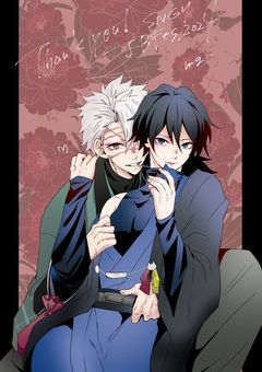 号泣 ぎゆしの感動恋愛ストーリー。義勇の叶わなかったプロポーズ しのぶが結婚せず独身でいる理由 鬼滅の刃その後漫画動画 声真似アフレコ