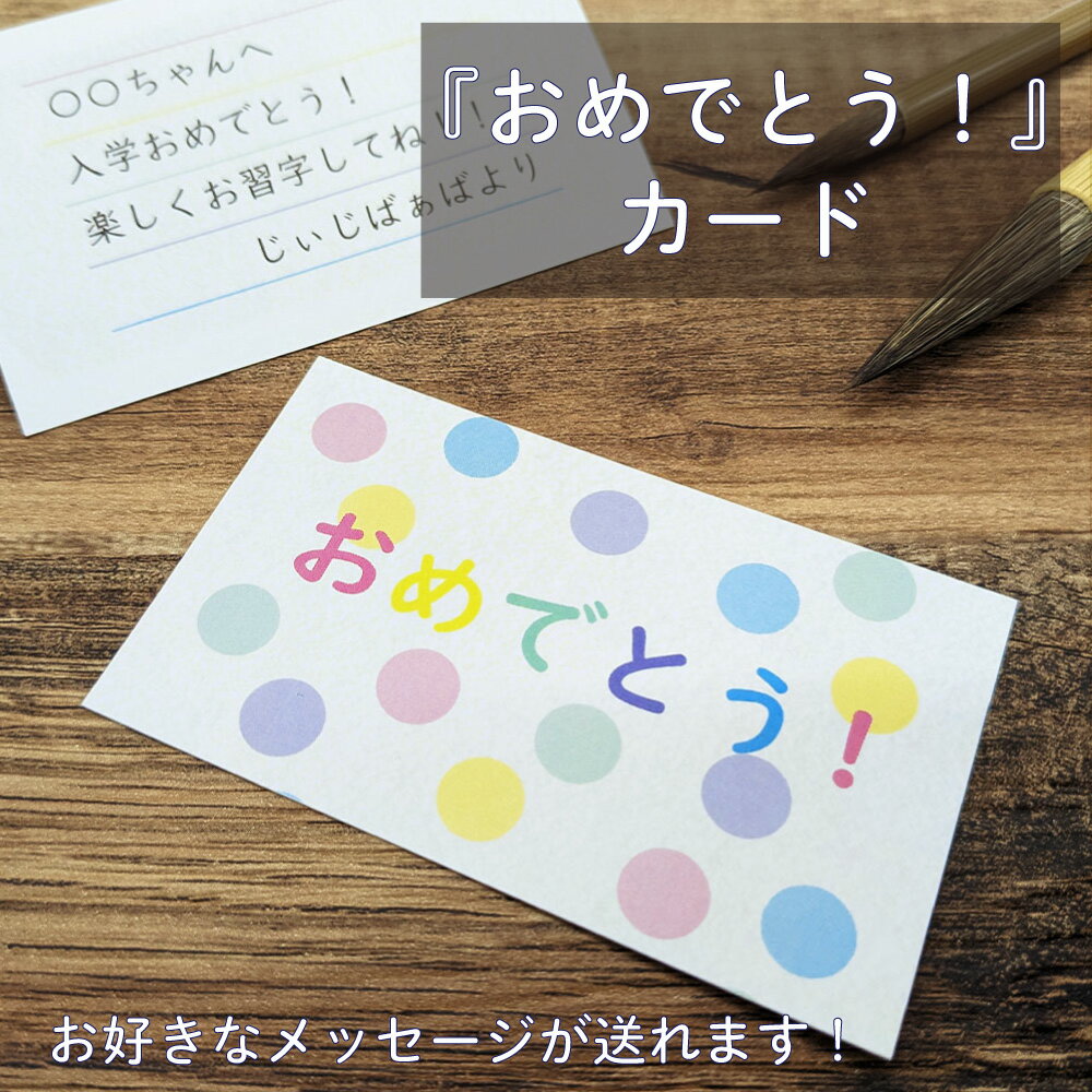 進級お祝い会・日程 : 南大高キッズ子ども会 30年度