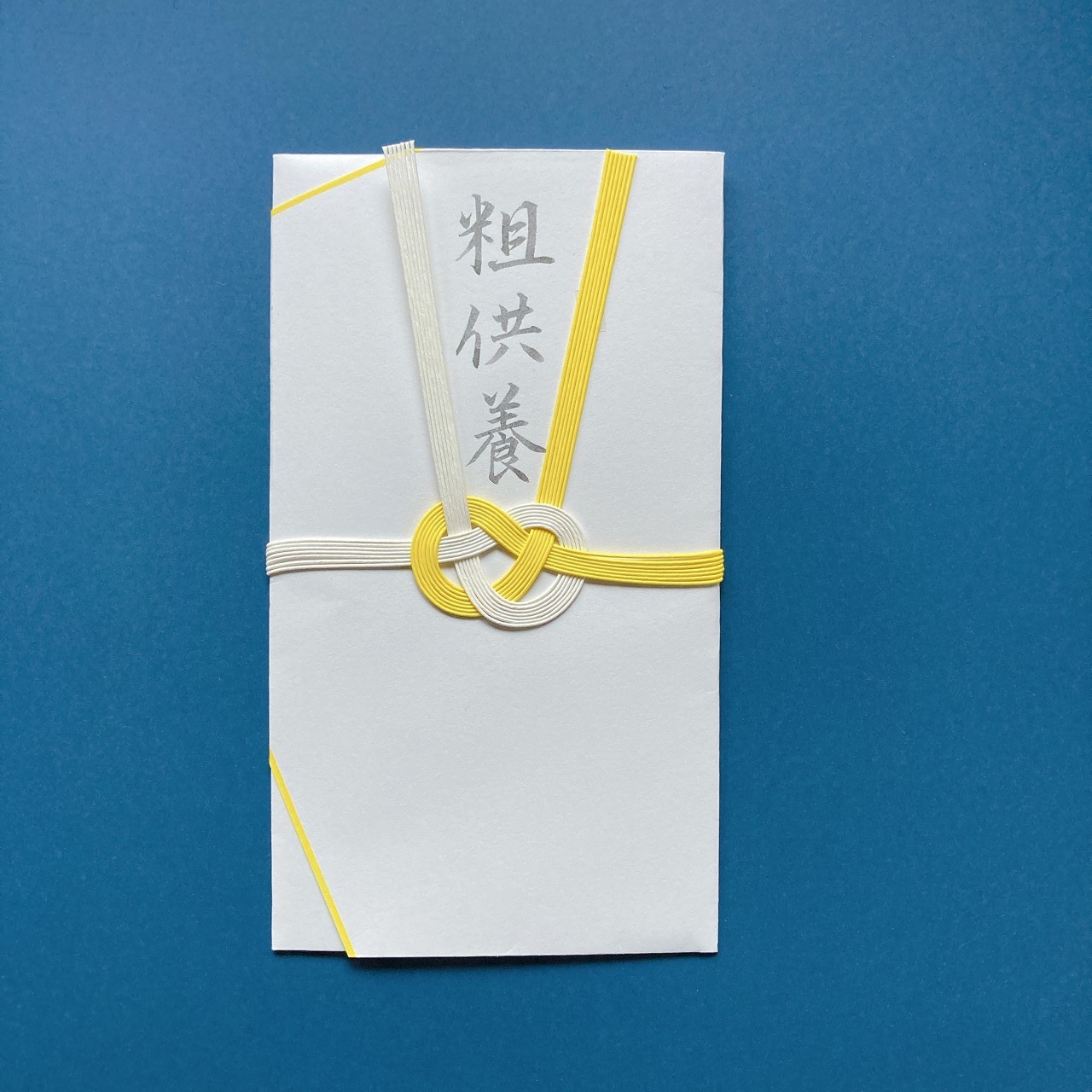 御供養イラスト無料イラスト・フリー素材なら「イラストAC」