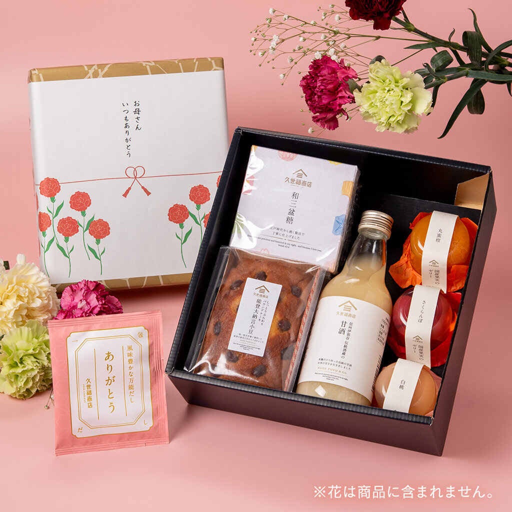 山海の幸詰合せ CMB-100Y 内祝い お祝 出産内祝い 出産祝いの商品一覧