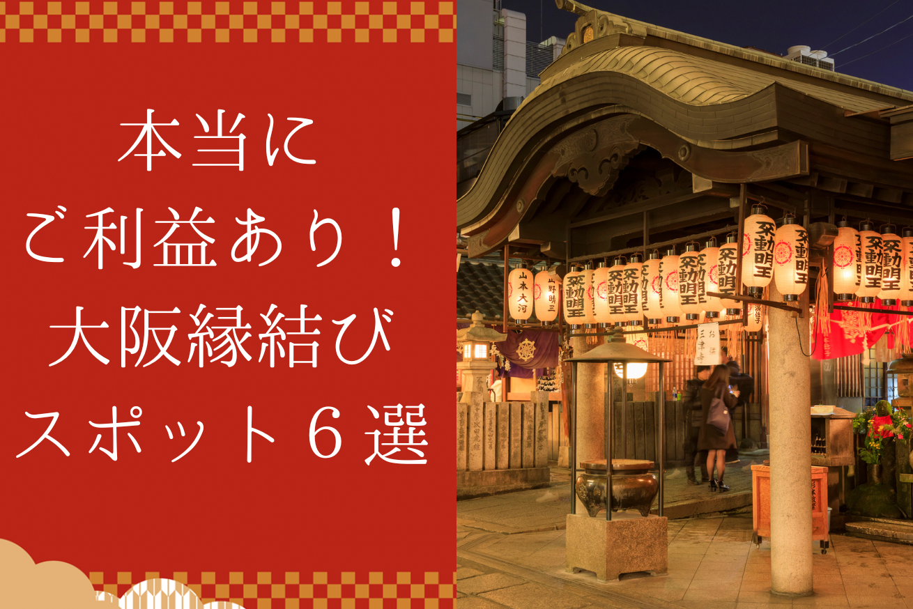 秋田県で最強の縁結び神社特集10選！恋のご利益で人気のパワースポットも神社メディア Animism