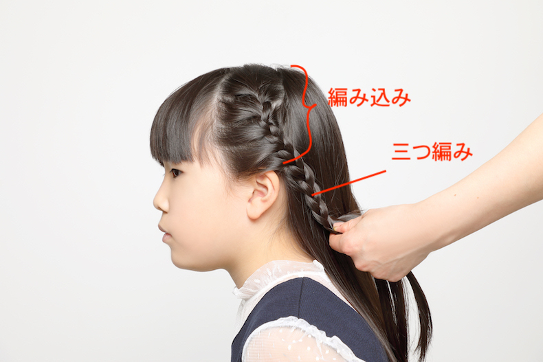 編み込みカチューシャが可愛い♪ポニーテールヘアレシピ 頭美人