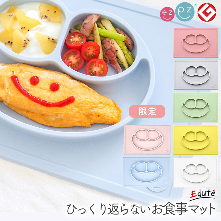 1歳のお誕生日★野菜お寿司プレート