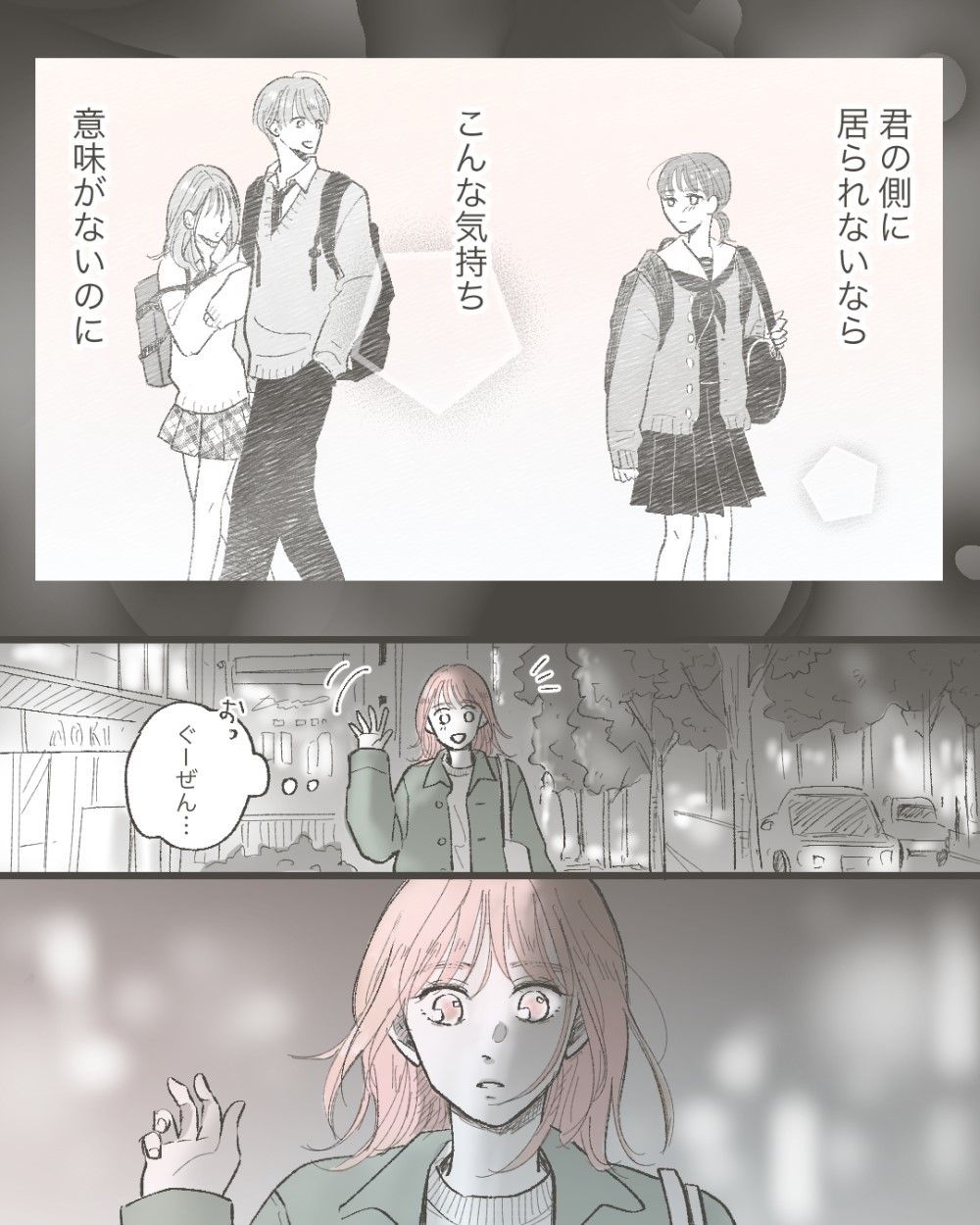 マーガレット花の日めくり 花言葉「恋占い」 キク科の多年草で、アフリカ・カナリア諸島原産。 ３～７月、純白の花を咲かせます。名前はギリシャ語のマルガリーテス 真珠 に由来。 観賞用として世界中で広く栽培され、八重咲きなどの品種も。 ▽暦の読み物を毎日配信