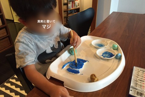 ３～５歳児 感触あそび