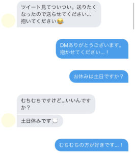 元ホストが解説】保育士をセフレにする方法！性欲が強い職業を狙うと効率がいい！ | Trip-Partner[トリップパートナー]