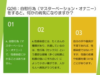 男性】オナニーの種類とやり方22選｜気持ちいいオナニーのやり方を厳選紹介！ | DESEO