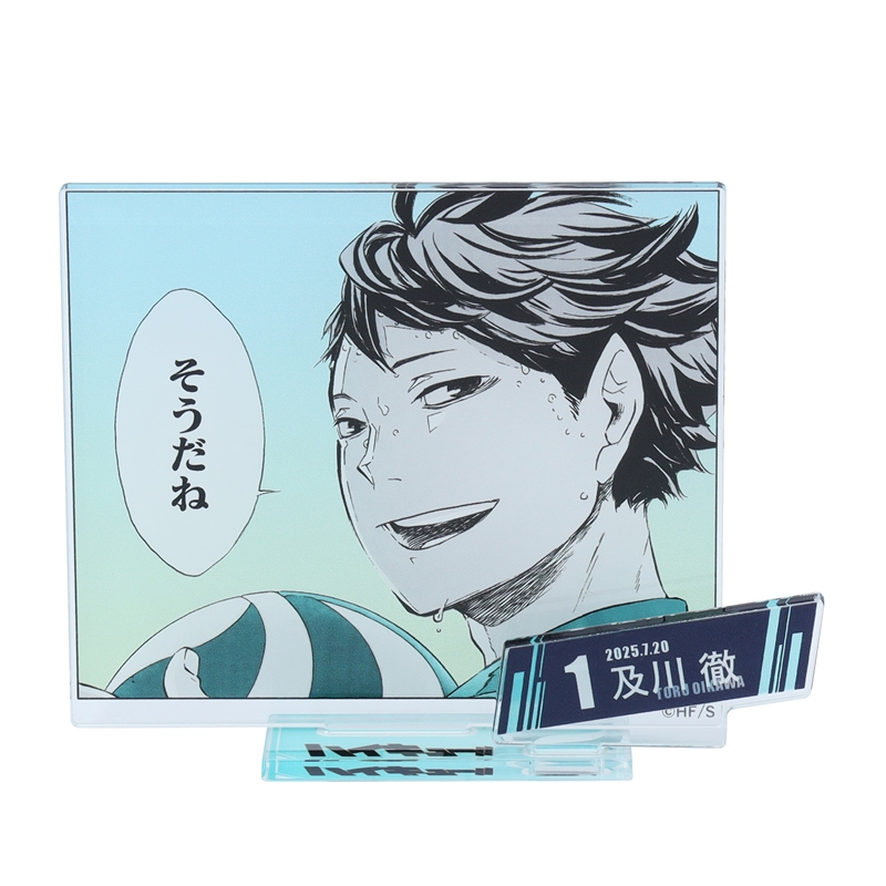 推しの誕生日にロールケーキを焼いた日ハイキュー‼︎ 及川徹さんへ愛をこめて松尾美香五感でつくる自家製酵母パン教室
