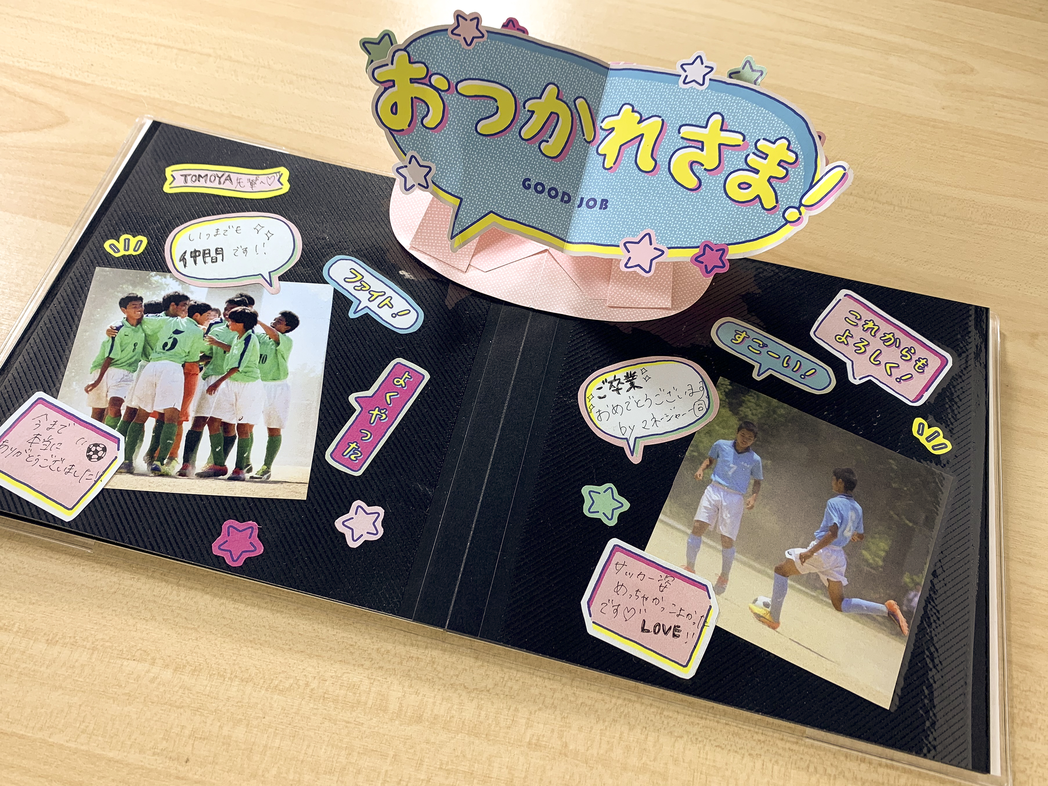 手作りアルバムの作り方・アイデア - 卒園・卒業アルバムや寄せ書きをかわいく作るコツ