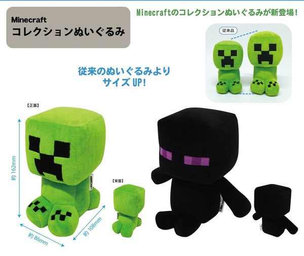 マインクラフト マイクラ スターバルーン TNT クリーパー バースデー プレゼント バルーン ギフト パーティー Birthday BalloonParty 風船 誕生日 誕生会 お祝い 飾り付け minecraft ゾンビ スライム スケルトン スティーブ アレックス ジェリコ エンダーマン楽天市場