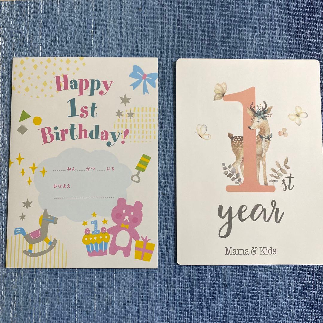 楽天市場全品半額coupon配布中 選び取りカード 子供 1歳 誕生日 お祝い 13種類セット バースデー カード おしゃれ シンプル 誕生日祝いファーストバースデー 男の子 女の子 占い おもちゃ 赤ちゃん ギフト プレゼント パステル トッツアンドトグス tots and togs