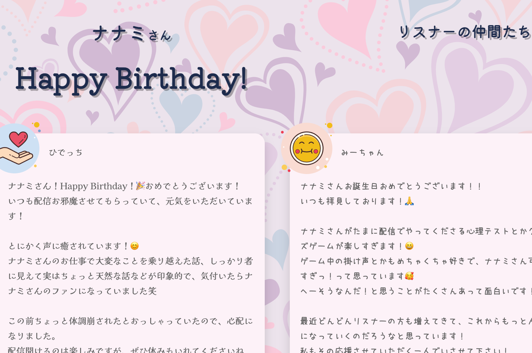 誕生日のメッセージカード♪友達に送るメッセージ例文はコレ