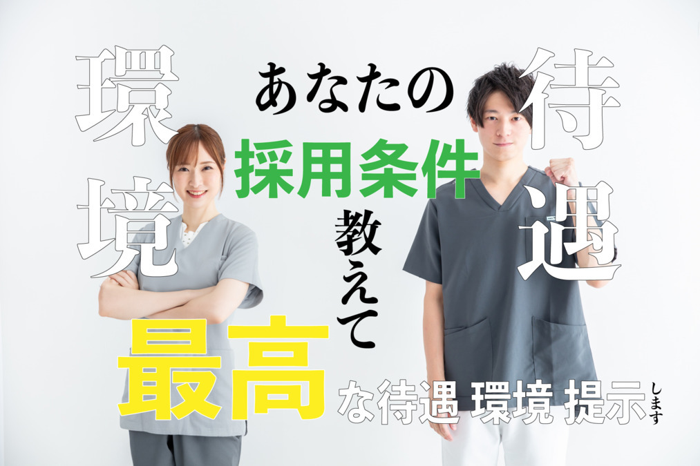 60代活躍中・50代活躍中の転職お仕事情報｜施工管理に特化した求人情報ならセコカンNEXT（178ページ目）