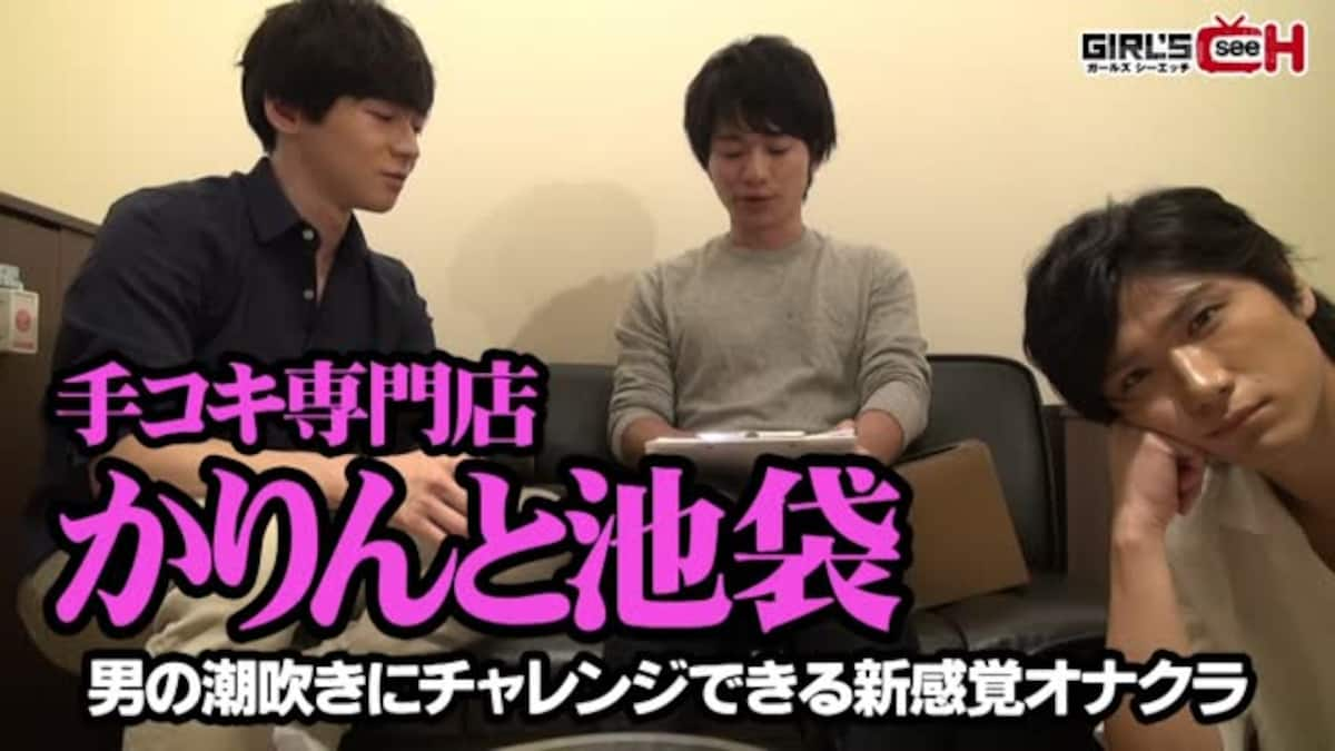 池袋で男の潮吹きがしたい！？そもそも潮吹きのメリットは？｜池袋のＭ性感お役立ち情報