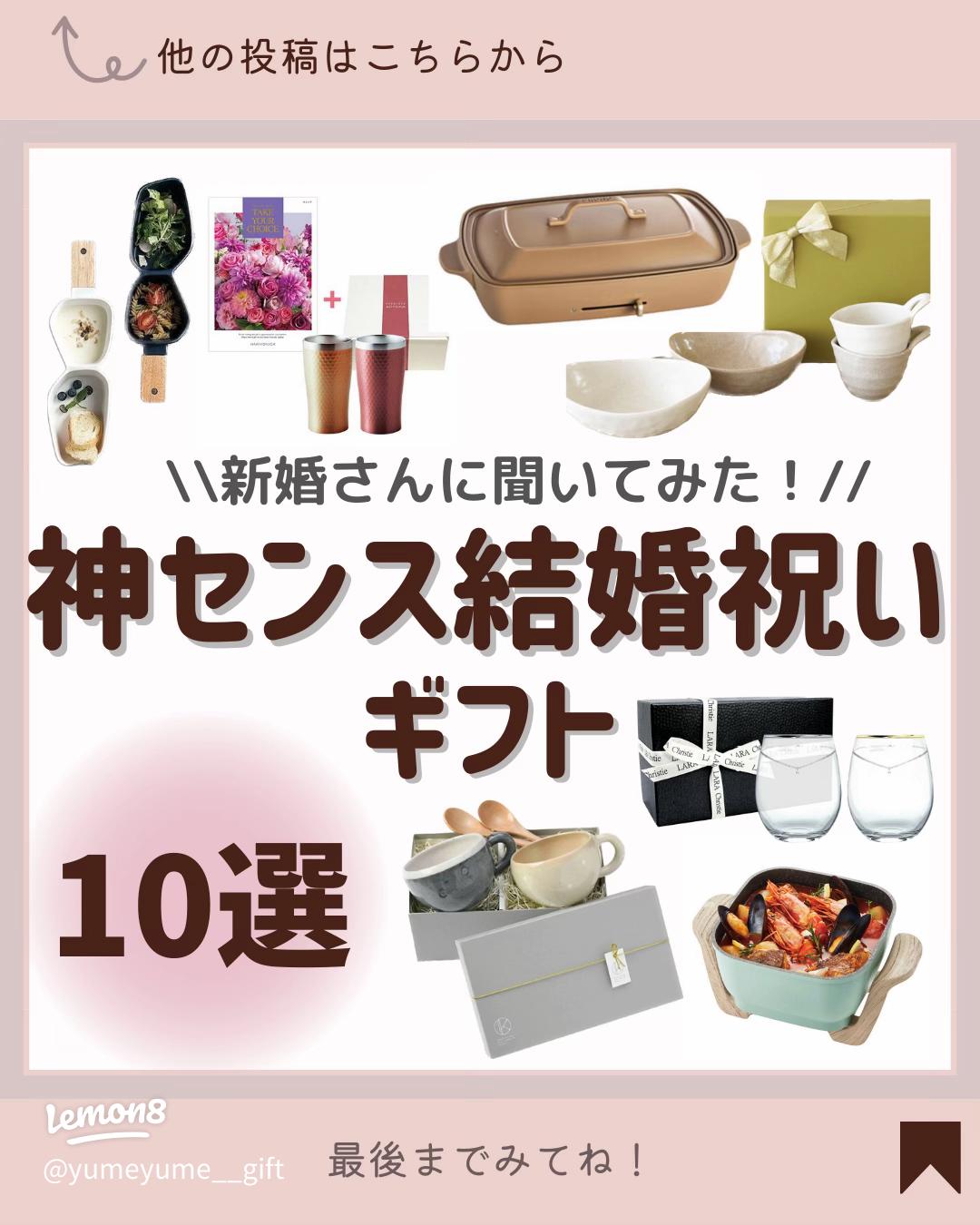 楽天市場 同棲 プレゼント 食器・カトラリー・グラスキッチン用品・食器・調理器具 の通販