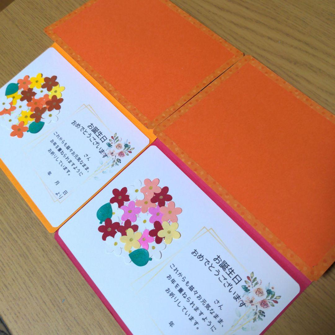 誕生日カード_ブルー横のイラスト素材68061000- PIXTA