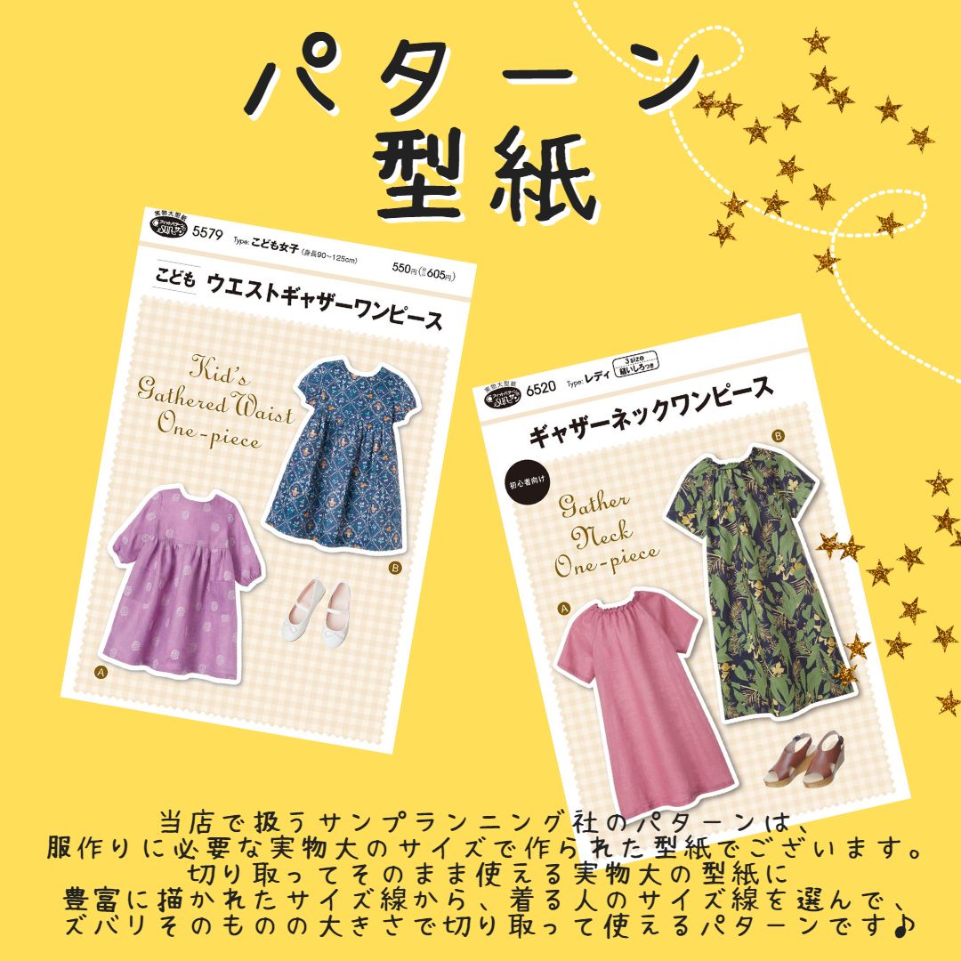 ぽわん袖ワンピース - milimili