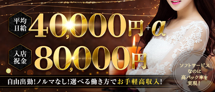 川越の抜きありメンズエステおすすめランキング8選！評判・口コミも徹底調査【2024】 | 抜きありメンズエステの教科書