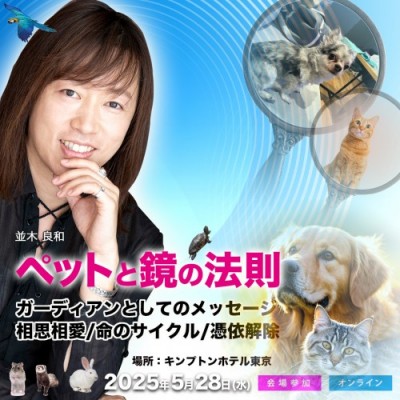 スピリチュアルジャーニーinバリ、ありがとうございました☆並木良和統合spiritualスピリチュアル風の時代UnityユニティCIELOシエロINTRETアンテレTIPSティップスWISDOMウィズダムまぐまぐ目醒めアセンション秋分の日エルアウラ