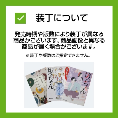 パク・ソルメ最新刊『影犬は時間の約束を 破らない』 河出書房新社 2 月下旬刊行 - 白水社
