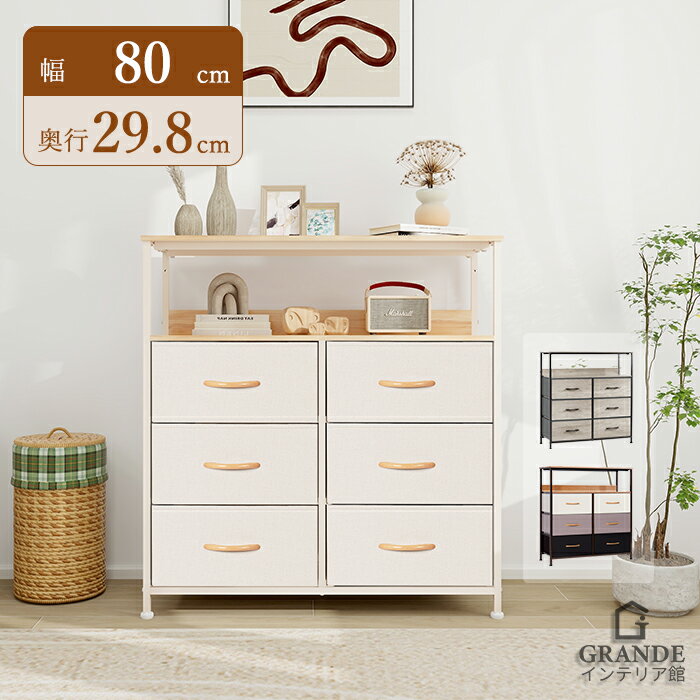 楽天市場 子供 服 収納 リビングの通販