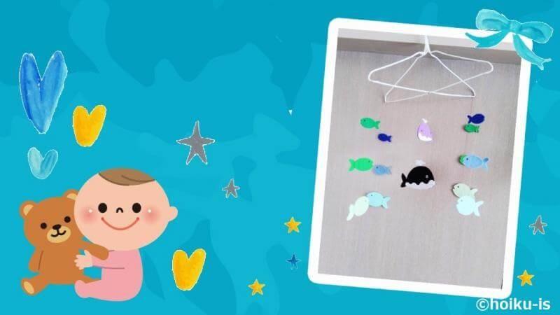 Amazon.co.jp: スペースモバイル, 赤ちゃんのための雲と星のモビール,女の子と男の子のための手作りのフェルトハンギングデコレーション、保育園の装飾風チャイム Pluvo : ベビー＆マタニティ