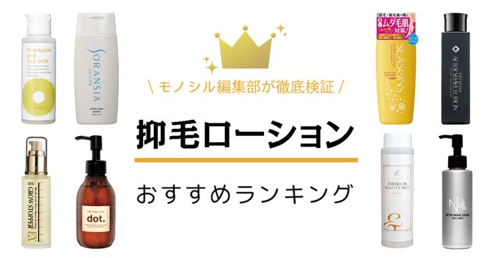 濃いヒゲを薄くする方法は？青ヒゲ対策は生活習慣の改善やヒゲ脱毛がおすすめ！ | メンズ脱毛百科事典 リンクスペディア