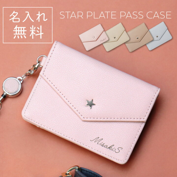 彼氏に贈るカードケース・名刺入れギフトの人気ランキングTANP タンプ