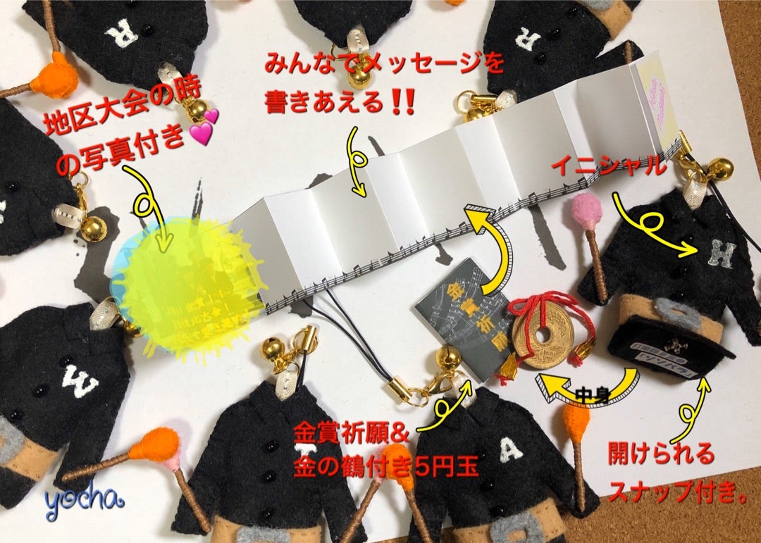 吹奏楽部お守りDIYよちゃのキャラ弁&キャラスイーツ日記