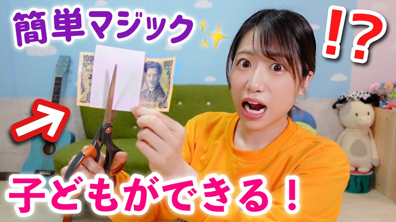 誕生会の出し物に！シルエットクイズでこの先生は誰だ？ - YouTube