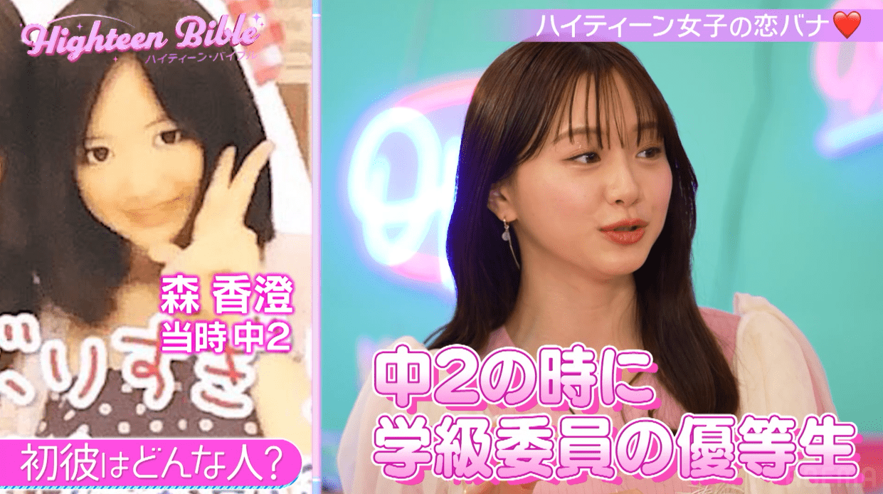 楽天ブックス限定特典 森香澄ファースト写真集 『すのかすみ。』 限定カバー ランダム発送で直筆サイン付森 香澄