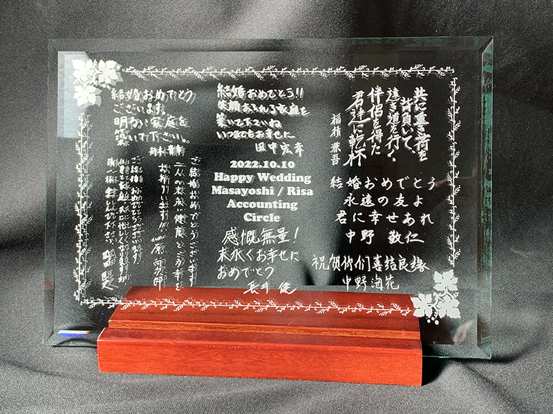 製本可 結婚祝いの寄せ書きはオンラインでこっそり作れる♪おしゃれなテンプレートをチェックミーチュdeギフト