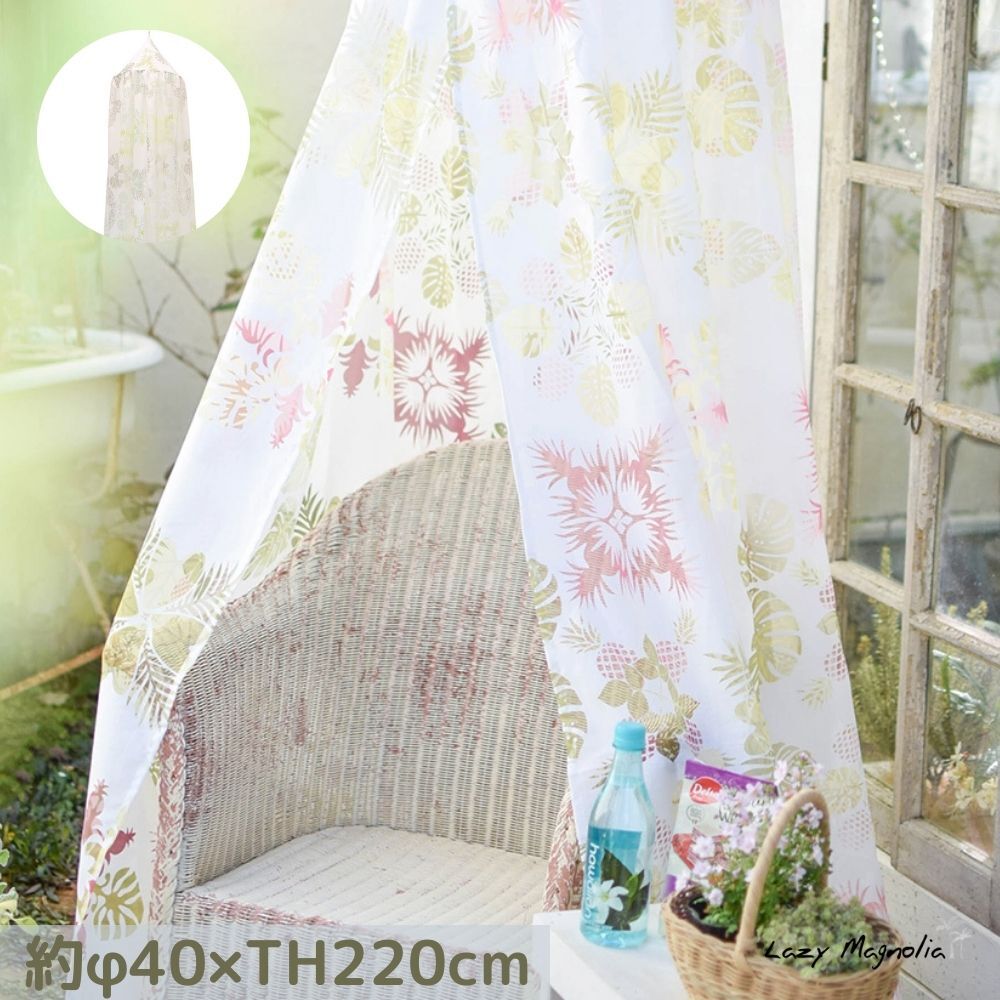 カーテン 子供部屋 女の子 天蓋風 通販 サン宝石 水色 天がい風カーテン 天蓋風カーテン サンホ KO-3645 キッズ こども 子供 ガールズ吊るす お姫様 プリンセス かわいい 可愛い おしゃれ インテリア インテリアグッズ 模様替え 寝室即日発送ライトブルー