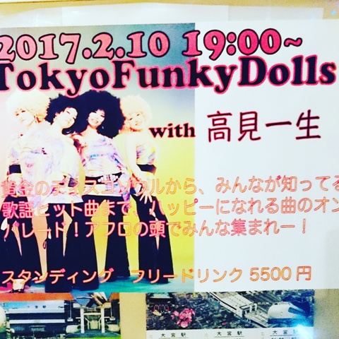 ライバー紹介💃Tokyo Funky Dollsさん